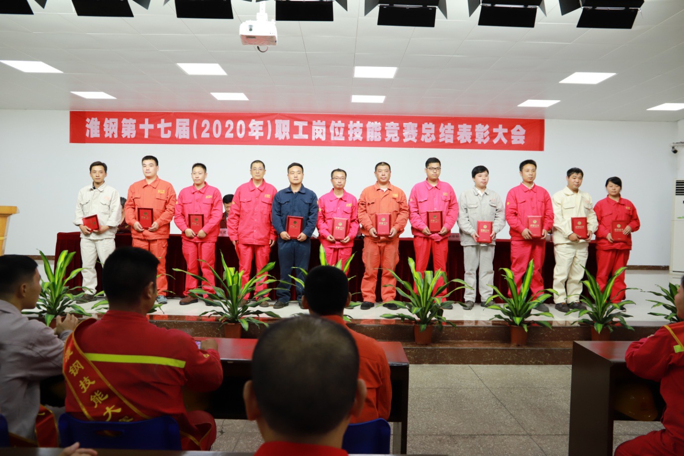 唯有勤學(xué)苦練  才能厚積薄發(fā)—公司召開(kāi)第十七屆職工崗位技能競(jìng)賽總結(jié)表彰大會(huì)