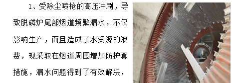 養(yǎng)成節(jié)水好習(xí)慣 樹立綠色新風(fēng)尚——淮鋼公司迎接第29個全國城市節(jié)水宣傳周