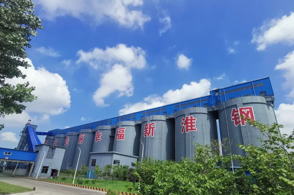 堅(jiān)持低碳發(fā)展 夯實(shí)文明之路——淮鋼繼續(xù)保持“省文明單位”榮譽(yù)稱(chēng)號(hào)